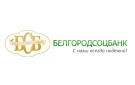 Белгородсоцбанк снизил процентные ставки по депозитам в рублях
